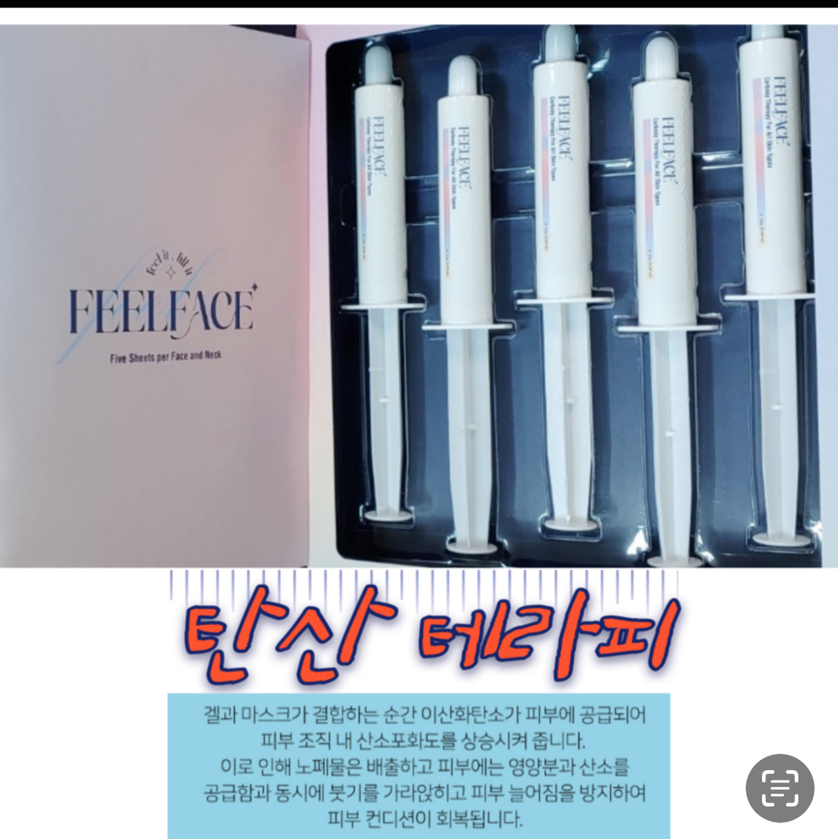 Carbon Therapy Set- DJ Carboxy